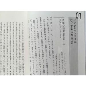 産業能率大学 トップアスリート&アーティストに...の詳細画像3