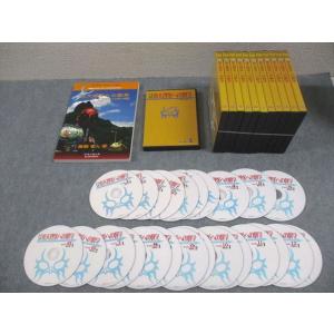 プリパス 東京大学 月刊 東大理系への数学 Vol.1〜12 状態良い 2014 CD24枚付 数理...