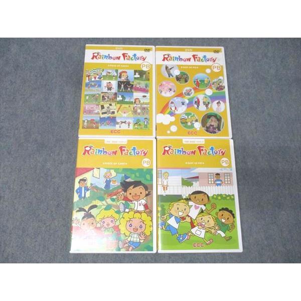 ECC 子ども英語・英会話教材 PB Rainbow Factory EASY AS PIE/PIE...