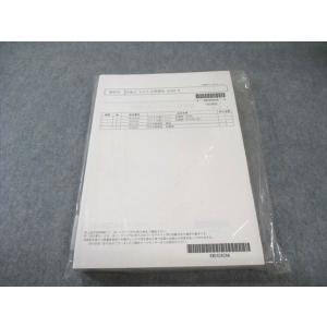 LEC SPI対策講座 テキスト基礎編(言語)/(非言語)/問題集/概論 2024年合格目標 未開封...