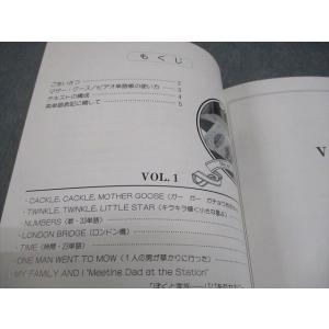 中央出版 マザー・グース ビデオ単語帳 第1〜...の詳細画像2