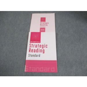 塾専用 中学生 英語長文 ストラテジックリーディング(標準編) New English Course...