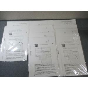 CPA会計学院 公認会計士 財務会計論(計算) 確認テスト 第1〜11回 【計11回分】 2023年...