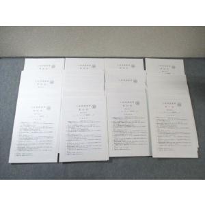 鉄緑会 入試英語演習 【計38回分】 通年セット 2024 068R0D