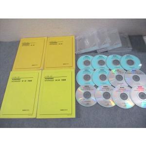 鉄緑会 中3 英語基礎講座 ADVANCED 第1/2部 テキスト/問題集 通年セット 書き込みなし...