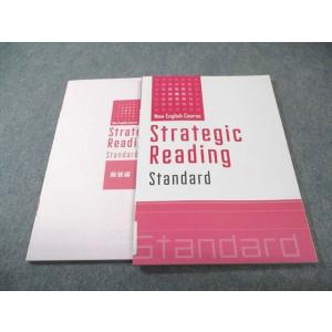 塾専用 中学生 ストラテジックリーディング(標準編) 英語長文 013m5B