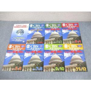 東京SIM外語研究所 スーパーエルマー TOEIC Test/SuperELMer CBS Even...