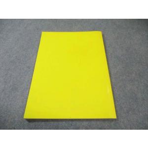 平岡塾 基礎英文法 状態良品 008s0Cの詳細画像1