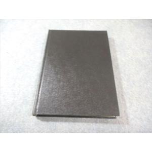 研文書院 大学への基礎解析 【絶版・希少本】 書き込みなし 中田義元/長岡亮介/藤田宏 019m9D