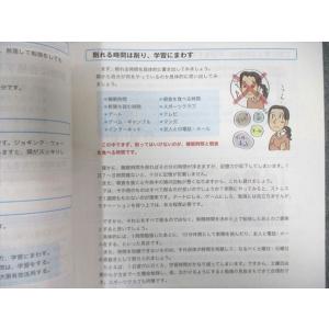 フォーサイト 行政書士試験 フォーサイト 基礎...の詳細画像5