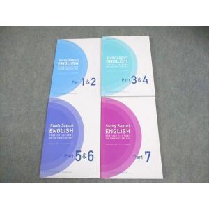 スタディサプリ TOEIC L&amp;R TEST対策コース パーフェクト講義 Part.1〜7 状態良い...