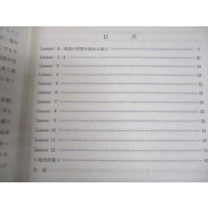 代々木ゼミナール 代ゼミ 英語 富田一彦の英文...の詳細画像4