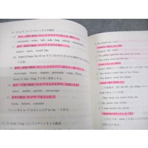 代々木ゼミナール 代ゼミ 英語 富田一彦の英文...の詳細画像5