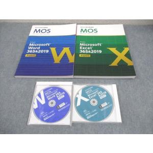 U-CAN ユーキャン MOS合格対策講座 Microsoft Word/Excel 365＆2019 Expert テキスト 2022年合格目標 状態良い 048M4D