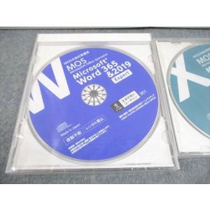 U-CAN ユーキャン MOS合格対策講座 M...の詳細画像2