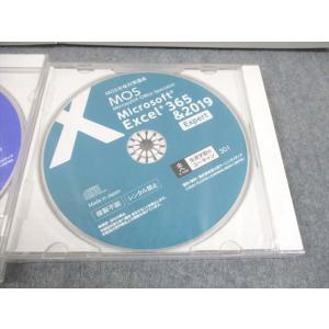 U-CAN ユーキャン MOS合格対策講座 M...の詳細画像3