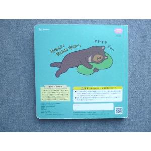 ベネッセ こどもちゃれんじbaby ね〜んねね...の詳細画像1