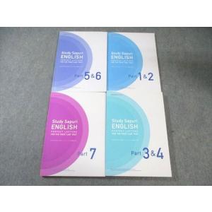 スタディサプリ TOEIC L＆R TEST対策コース パーフェクト講義 Part1〜7 状態良品多...