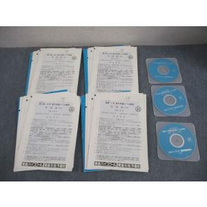 東進 東京大学 2017年度 第1〜3回/最終 東大本番レベル模試 2017年6/8/10月/201...