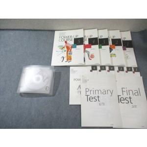 アルク ボキャビルマラソン パワーアップコース 2016年合格目標 状態良品多数 計10冊 CD19...