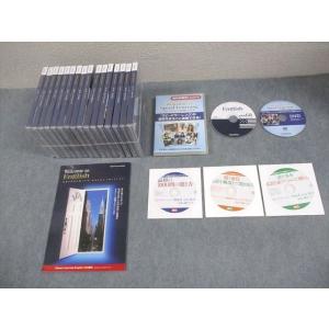 エスプリライン スピードラーニング 英語 第1〜16巻/サンプルCD/DVD付 未使用品/未開封多数...