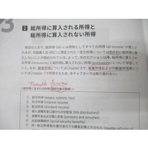CPA会計学院 U.S.CPA 米国公認会計士...の詳細画像5