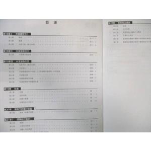 CPA会計学院 公認会計士講座 財務会計論 テ...の詳細画像2
