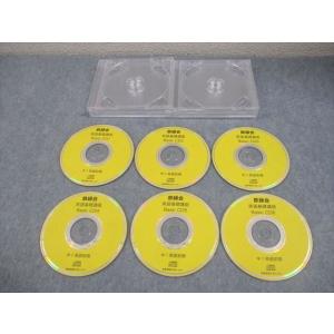 鉄緑会 英語基礎講座 Basic CD1−6 全て状態良い 2019 CD6枚 026m0C