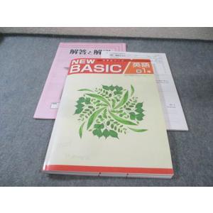 塾専用 中1 NEW BASIC 中学生ワーク 英語 [東書] 状態良品 020S5B