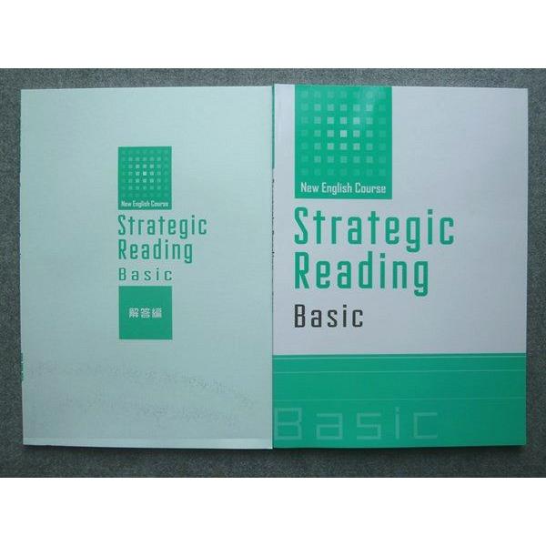 塾専用 New English Course Strategic Reading Basic 状態良...