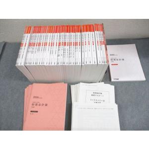 TAC 公認会計士講座 財務会計論 計算 テキスト/過去問題集 等 2025/2026年合格目標 計40冊 ★ 270L4D