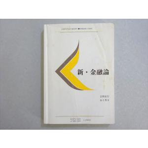 河合塾 第2回 サクセス・クリニック 英語/数学/国語/理科/地歴公民
