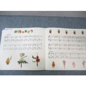 ヤマハ音楽振興会 ジュニア科 レパートリーブッ...の詳細画像4