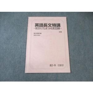鉄緑会 英作文確認シリーズ 2021 020m0D : ブックスドリーム 学参