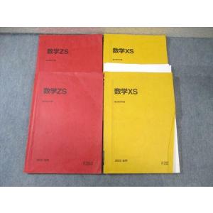 駿台 神戸大プレ化学 2023 直前 011m0C : ブックスドリーム 学参ストア