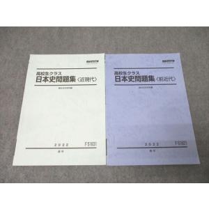 Z会 Zstudy 共通テスト攻略演習 2022年3月〜2023年1月 通年セット 計11冊 ★ 190L0D Z会 Zstudy 共通テスト攻略演習 2022年3月〜2023年1月 テキスト