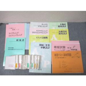 メディセレ 第108回 薬剤師国家試験対策参考書 新コアカリ対応