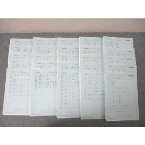 SAPIX 小6 算数 入試問題演習 61-02〜07/09〜13/19〜38 テスト計31回分