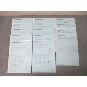 SAPIX サピックス 冬期入試必勝実戦演習 GO No.1〜6 算数 テスト計6