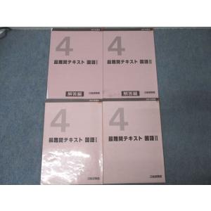 【美品】駿台DVD数学I A II B 小林隆章　センター/二次　大学受験 booksdream-store2_vh26-072