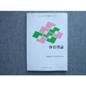 【新品未使用】ベネッセ・駿台　大学入学共通テスト模試　2024年度11月 新品未使用】ベネッセ・駿台 大学入学共通テスト模試 2024年度11月