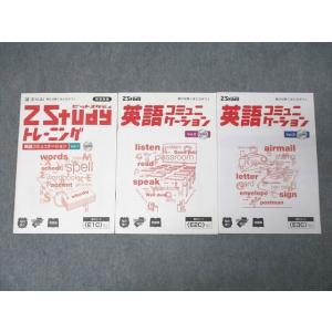 駿台 九大入試実戦模試問題 九州大学 2022年10月施行 英語/数学/国語