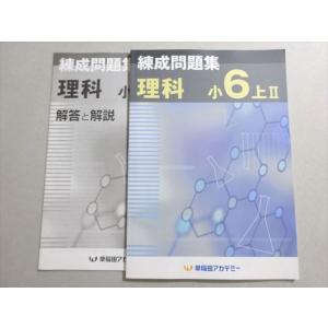 教学社 大学入試シリーズ 赤本 横浜国立大学 文系 最近4カ年 2004年