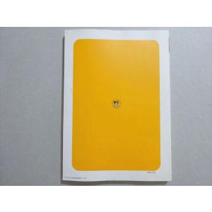 日本福祉大学通信教育部 コンピュータリテラシー...の詳細画像1