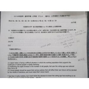 現代数学社 現代数学 2014年10月号 小寺...の詳細画像4