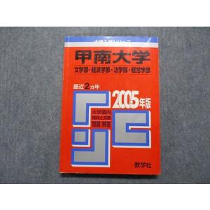 教学社 難関校過去問シリーズ 京都大学 京大の国語 25ヵ年 第3版 赤本