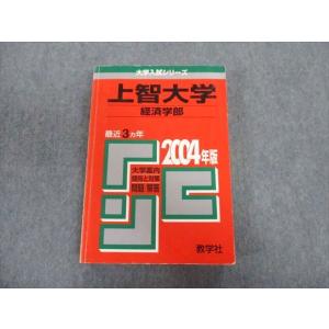 鉄緑会 東京大学 東大日本史 テキスト 2023 直前 犬飼智 ☆ 007s0D