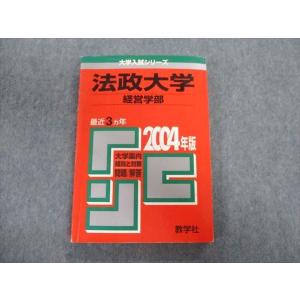 河合塾 一橋大入試オープン問題 2024 英語/数学/国語/理科/地歴 全教科