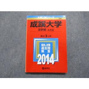 河合塾 第2回 東大入試オープン問題 2024年度 東京大学 2023年秋期実施