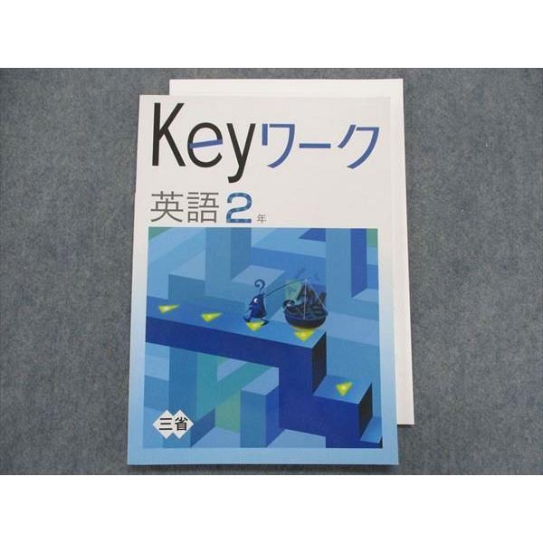 TT29-140 塾専用 Keyワーク 英語 2年 [三省] 10  sale m5B